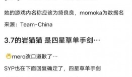 原神最新爆料4.2卡池